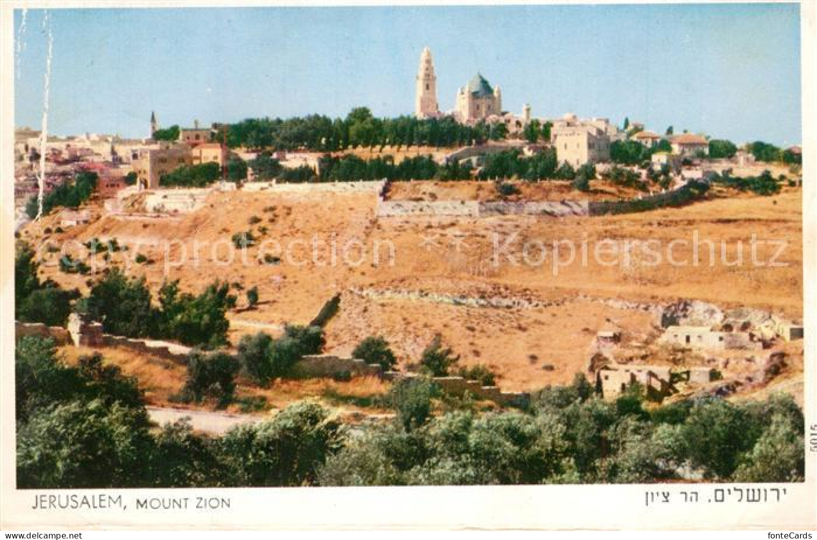 Jerusalem Yerushalayim Mount Zion