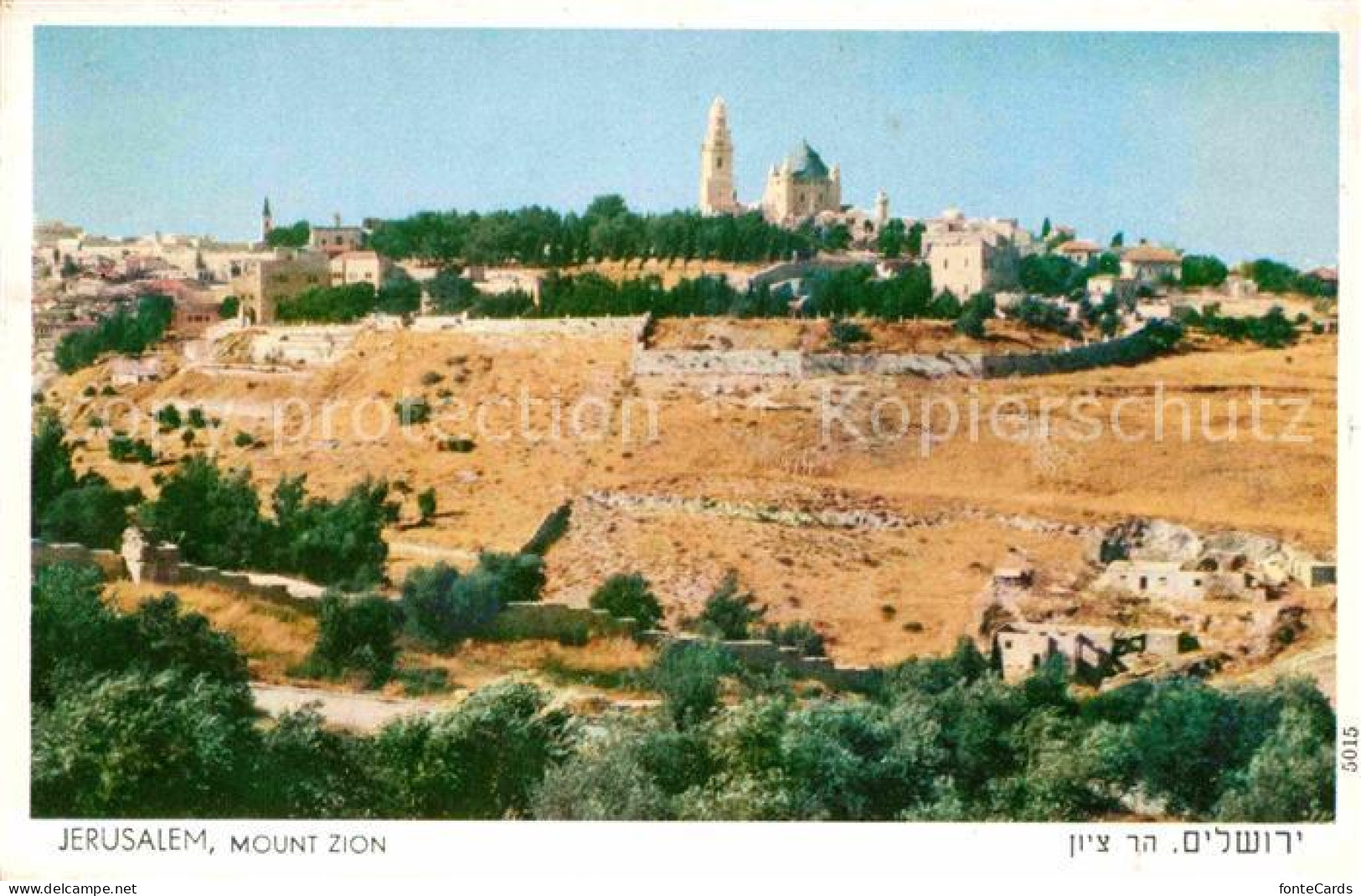 Jerusalem Yerushalayim Mount Zion
