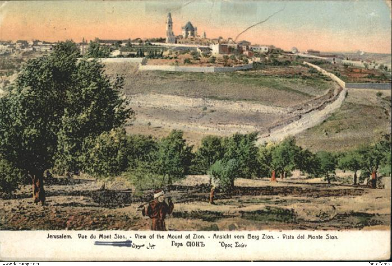 Jerusalem Yerushalayim Mount Zion
