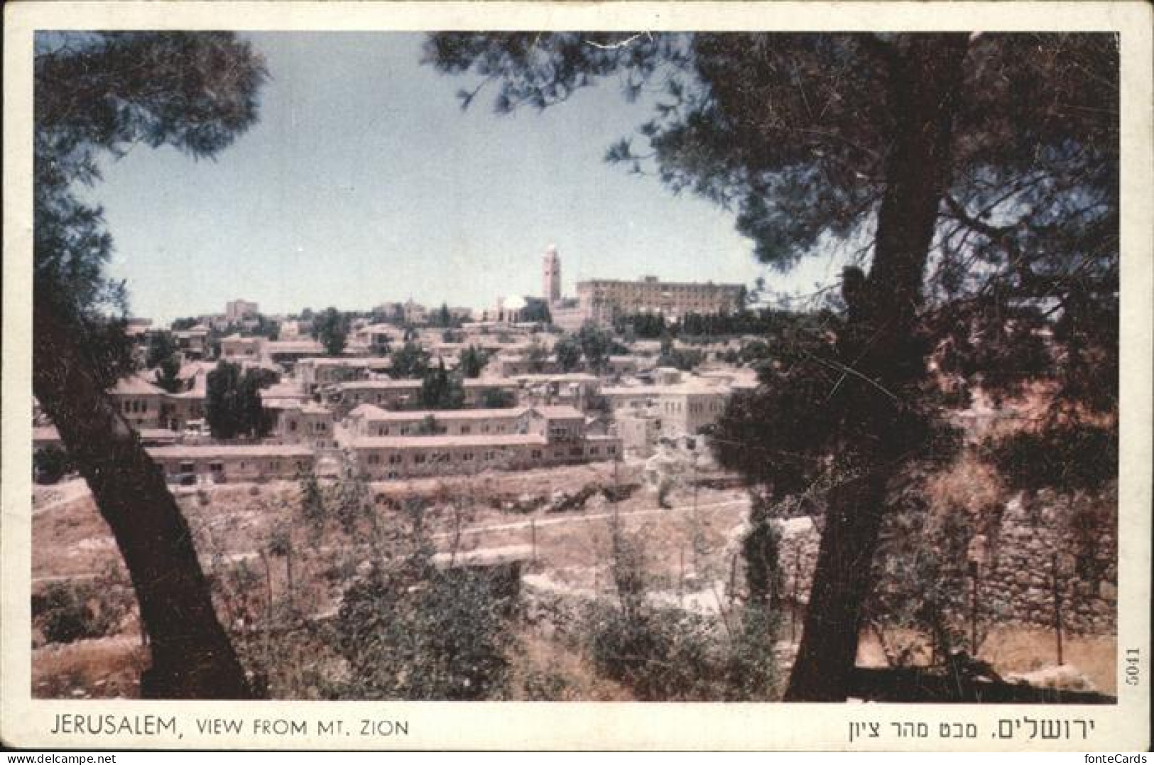 Jerusalem Yerushalayim View from Mt Zion