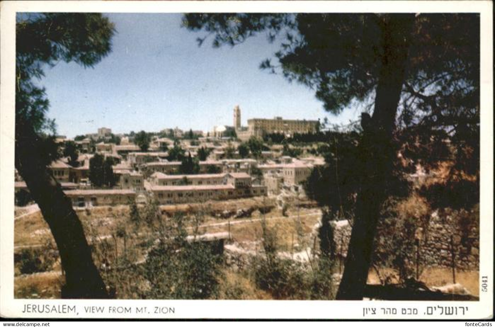Jerusalem Yerushalayim View From Zion