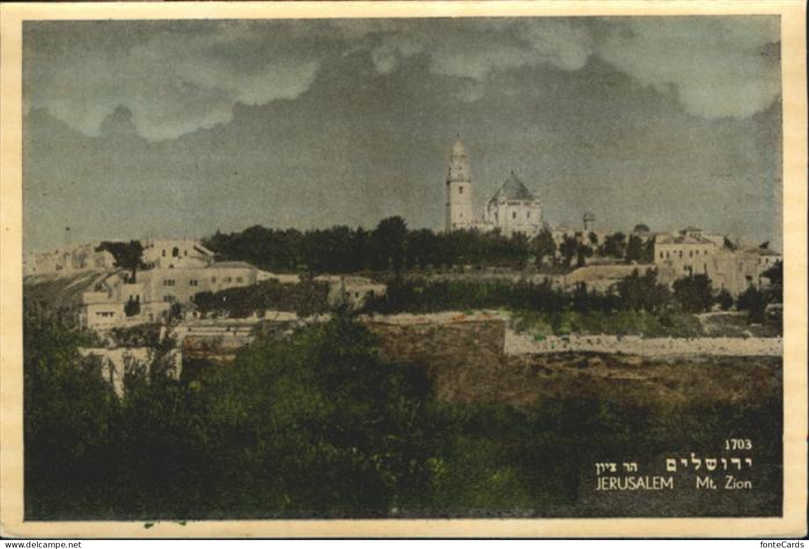 Jerusalem Yerushalayim Zion