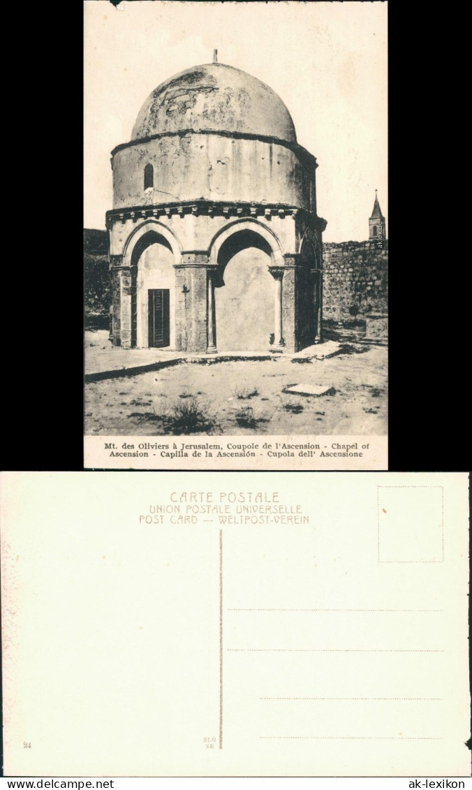 Jeruschalajim (רושלים) Mt des Oliviers à Jerusalem, Coupole de l'Ascension 1918