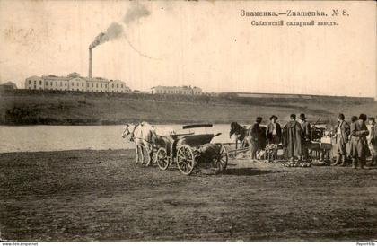 Joegoslavië - Znamenka
