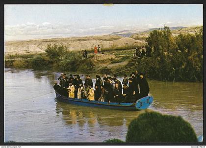 Jordan river Epiphany day on Jordan river postcard not used