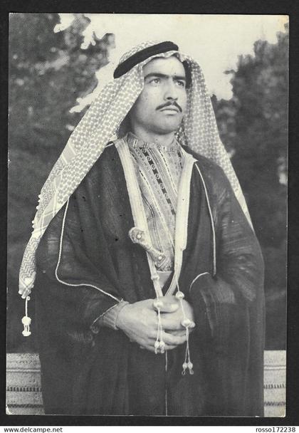 Jordan An Arab postcard used 1964