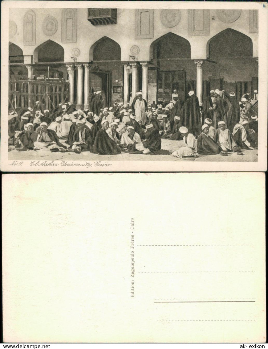 Kairo القاهرة El Azahr Universität - Innen, Stuenten 1929