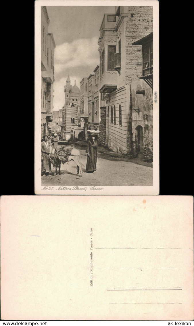 Kairo القاهرة Straßenpartie - Native Street 1924