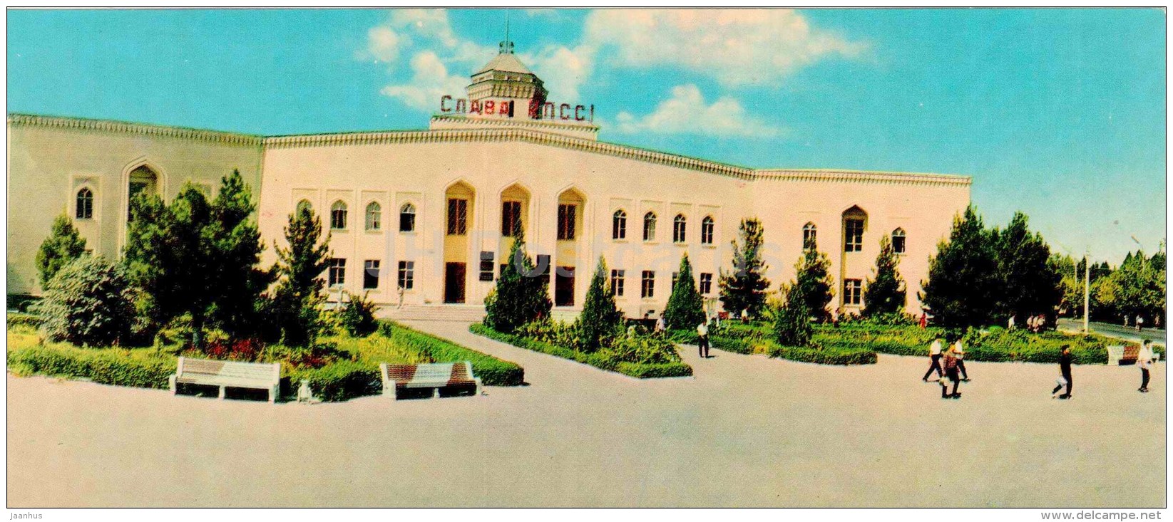Kalinin Agricultural Institute - Ashkhabad - Ashgabat - 1968 - Turkmenistan USSR - unused
