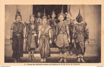 CAMBODGE - Groupe des principales actrices cambodgiennes de S.M. Le roi du Cambodge - Ed. Société des Amis d'Angkor 2