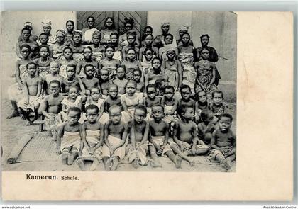 13255265 - Schule Kamerun