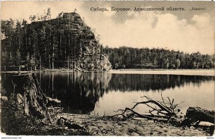 PC KAZAKHSTAN BOROVOYE LANDSCAPE (a81004)