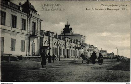 PC KAZAKHSTAN PAVLODAR TELEGRAPHNAYA STREET (a77625)