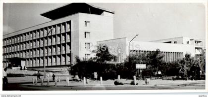 Shevchenko - Aktau - building - 1972 - Kazakhstan USSR - unused