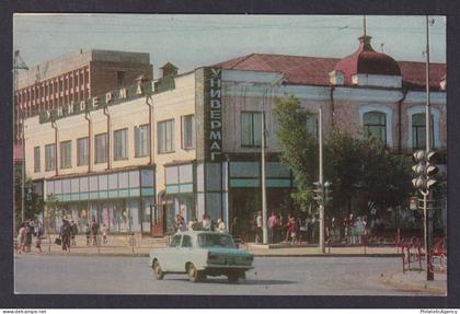 Vintage postcard USSR Kazakhstan Kostanay Department Store street view