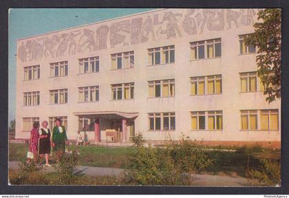 Vintage postcard USSR Kazakhstan Kostanay House of Political Education