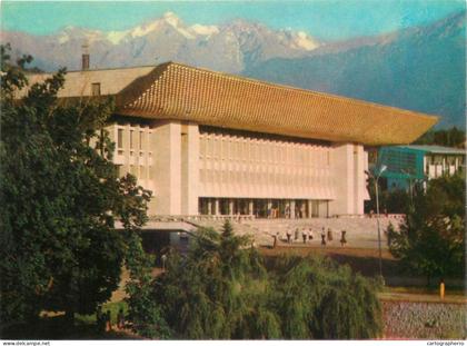 A5317 Kazakhstan Almaty Republic Palace