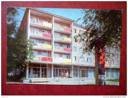 hotel Aktyubinsk - Aktobe - Aktyubinsk - 1972 - Kazakhstan USSR - unused