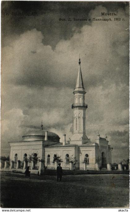 PC KAZAKHSTAN PAVLODAR AK MOSQUE (a77607)