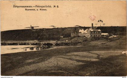 PC KAZAKHSTAN PETROPAVL VODOKACHKA R. ISHIM (a58168)