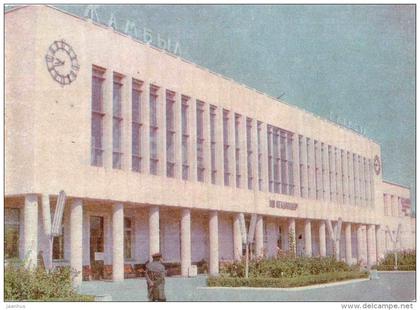 railway station - Zhambyl - Jambyl - Kazakhstan USSR - unused