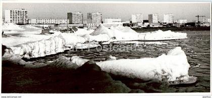 Shevchenko - Aktau - district - 2 - 1972 - Kazakhstan USSR - unused