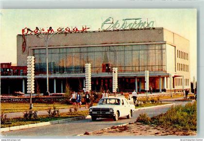 10269756 - Quaraghandy