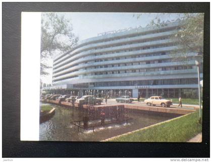Alma-Ata - Hotel "Alma-Ata" - Kazakhstan - USSR - 1970 - unused