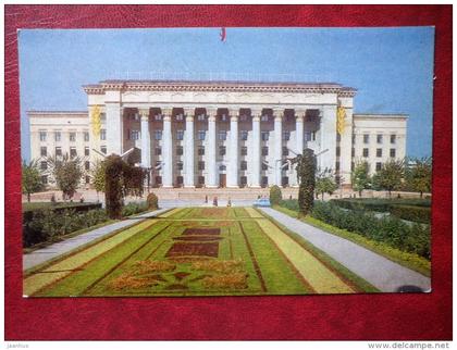 government House - Almaty - Alma-Ata - 1974 - Kazakhstan USSR - unused