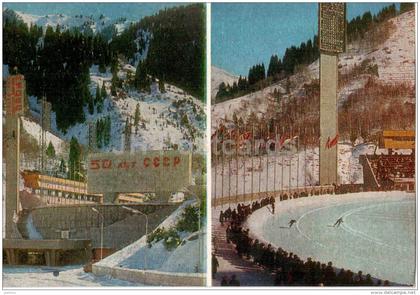 mountain skating rink Meteo - skating - 1974 - Kazakhstan USSR - unused