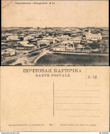Postcard Petropawl Stadt 1917
