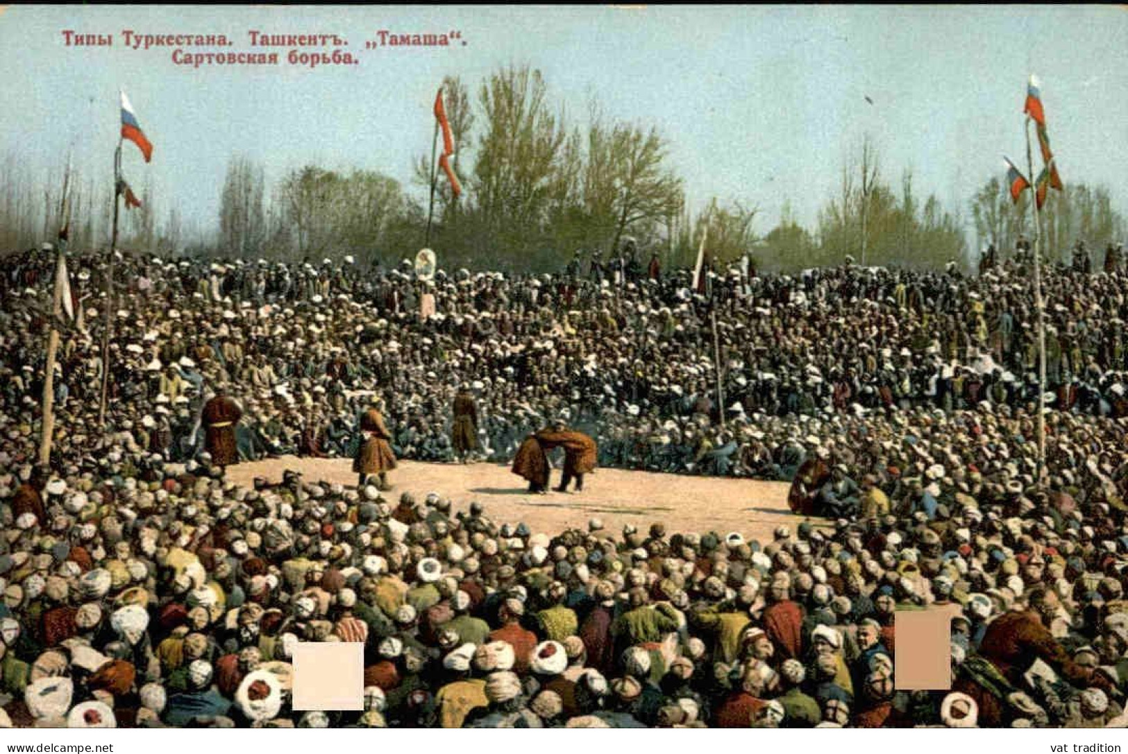 KAZAKHSTAN - Carte postale -Turkestan -La Lutte -  - L 165542