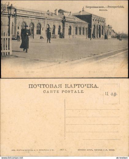 Postcard Petropawl Bahnhof 1917