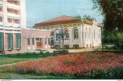 Uralsk - Oral - Exhibition Hall building - 1984 - Kazakhstan USSR - unused