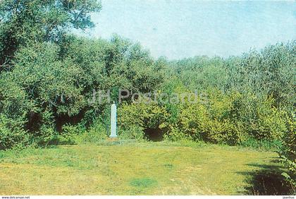 Uralsk - Oral - Gorky grove - 1984 - Kazakhstan USSR - unused