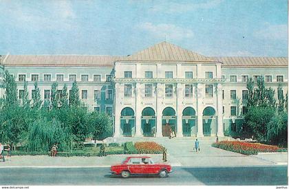 Uralsk - Oral - Pushkin Pedagogical Institute - 1984 - Kazakhstan USSR - unused