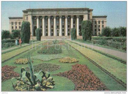 Government Building - Almaty - Alma Ata - 1989 - Kazakhstan USSR - unused
