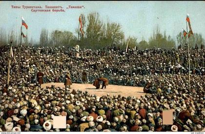KAZAKHSTAN - Carte postale -Turkestan -La Lutte -  - L 165542