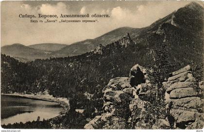 PC KAZAKHSTAN BOROVOYE LANDSCAPE (a80964)