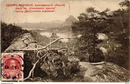 PC KAZAKHSTAN BOROVOYE LANDSCAPE (a80979)