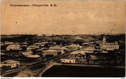 PC KAZAKHSTAN RUSSIA PETROPAVLOVSK PETROPAVL GENERAL VIEW (a72979)