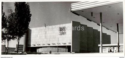 Shevchenko - Aktau - cinema theatre - photo - 1972 - Kazakhstan USSR - unused