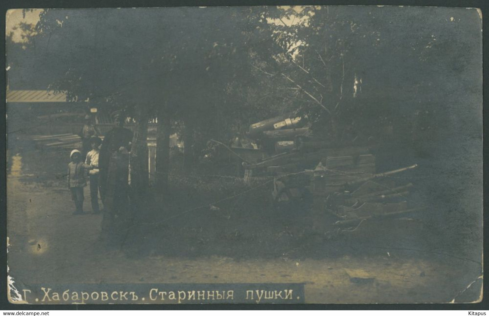 KHABAROVSK vintage postcard Хабаровск Russia