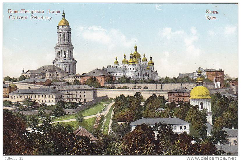 KIEV ... COUVENT PETSCHORY