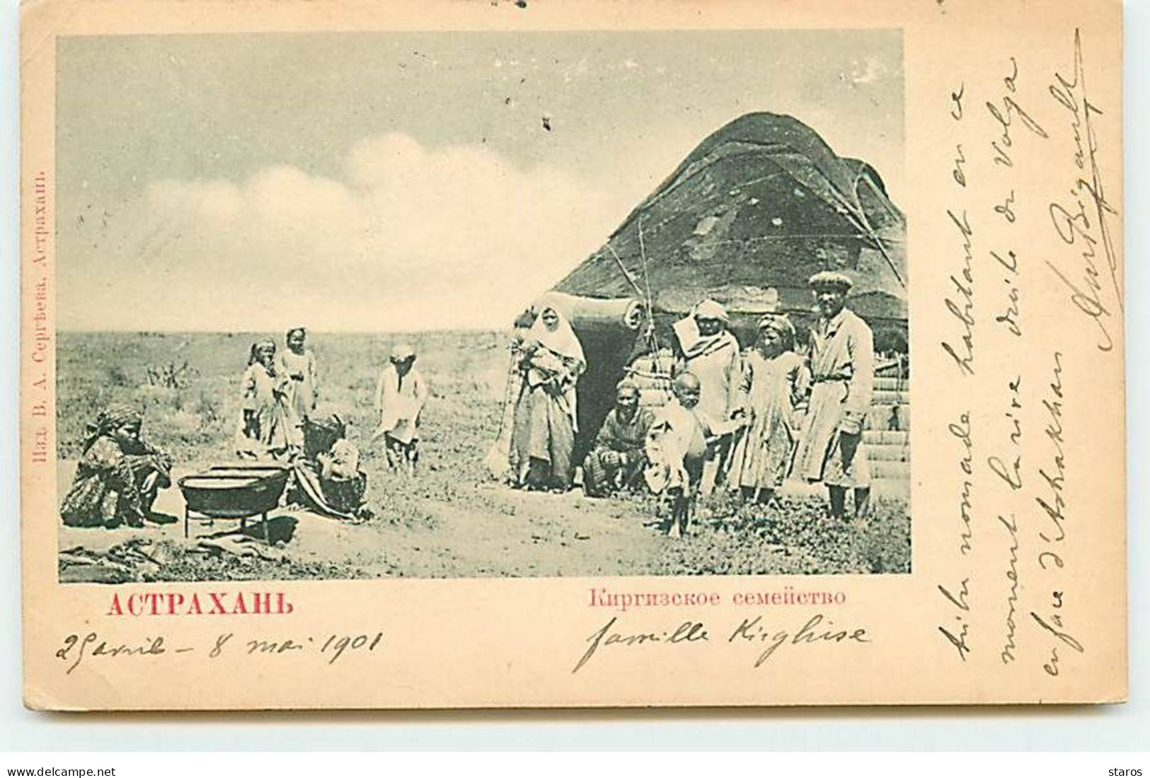 Kirghizistan - Famille Kirghise près d'une yourte