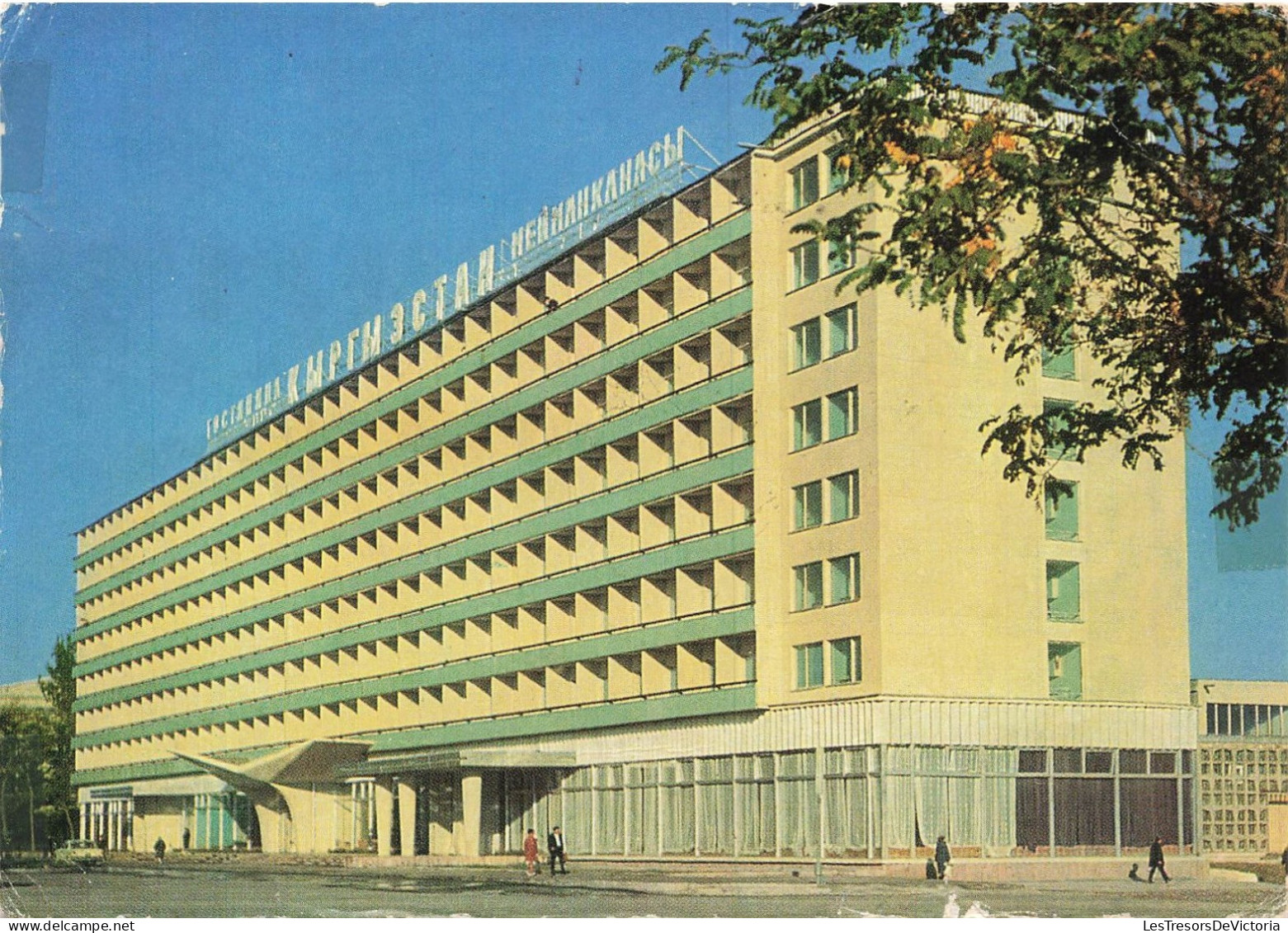 KIRGHIZISTAN - Kirghizistan - Bichkek - Hôtel Frunze - animé - restaurant - oblit 1977 - Carte Postale