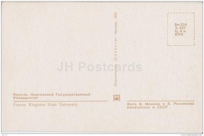 Kyrgyz State University - Bishkek - Frunze - 1970 - Kyrgystan USSR - unused