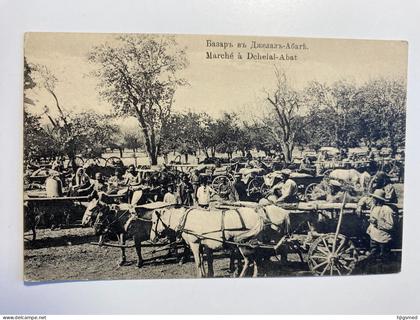 Kyrgyzstan Asia Djalal-Abad Jalal-Abad Marche market Markt horse carriage 17179 post card POSTCARD