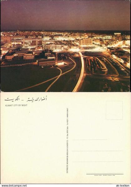 Kuwait-Stadt الكويت Kuwait الكويت by Night bei Nacht 1971