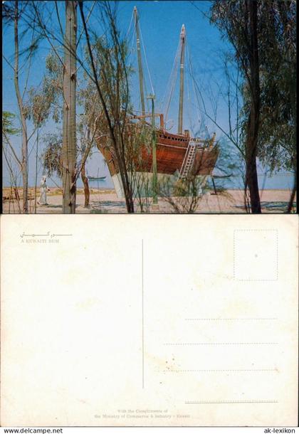 Postcard Kuwait-Stadt الكويت Kuwaiti Bum الكويت 1978
